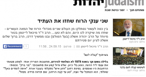 חכמת הקבלה - Ynet הרב לייטמן כתבה בעל הסולם הרב"ש