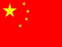 חכמת הקבלה - דגל סין
