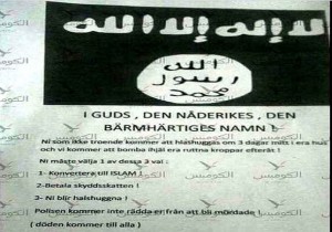 חכמת הקבלה - מכתב דאע"ש טרור שבדיה