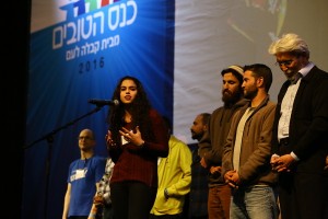 15-2016-02-23-25_congress_israel_2133_w