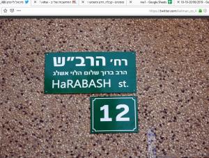 harabash-street-6