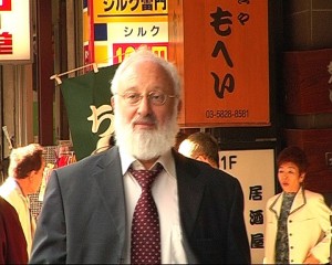 מועצת החכמה העולמית, טוקיו, 2005