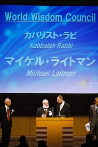 נאום בפורום מועצת החכמה העולמית, טוקיו, 2005
